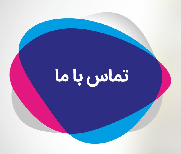 تلفن تماس با یدک کش گلشهر 09120304826