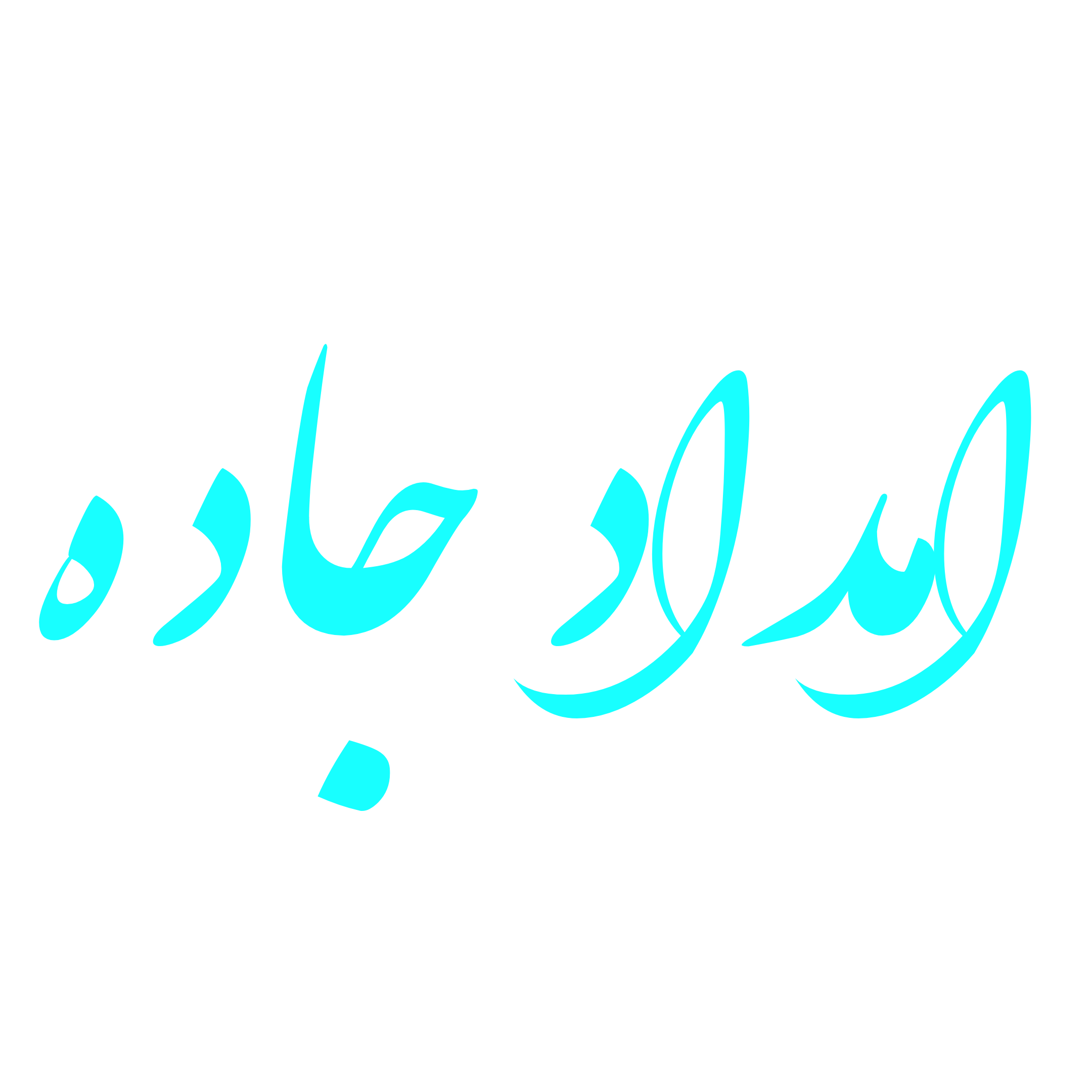 امداد خوداو و حمل خودرو