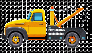 یدک کش پیکان شهر 09120304826